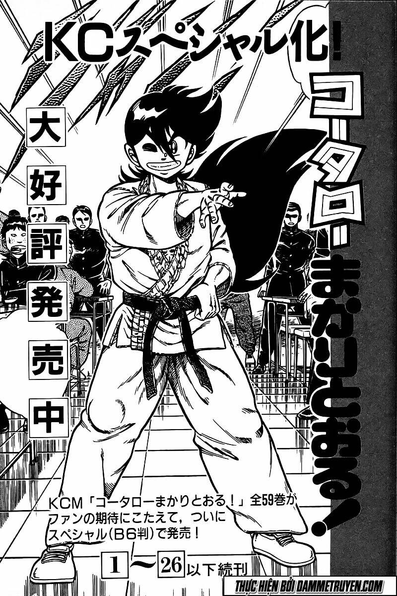 shin kotaro makaritoru! juudouhen chapter 112 24