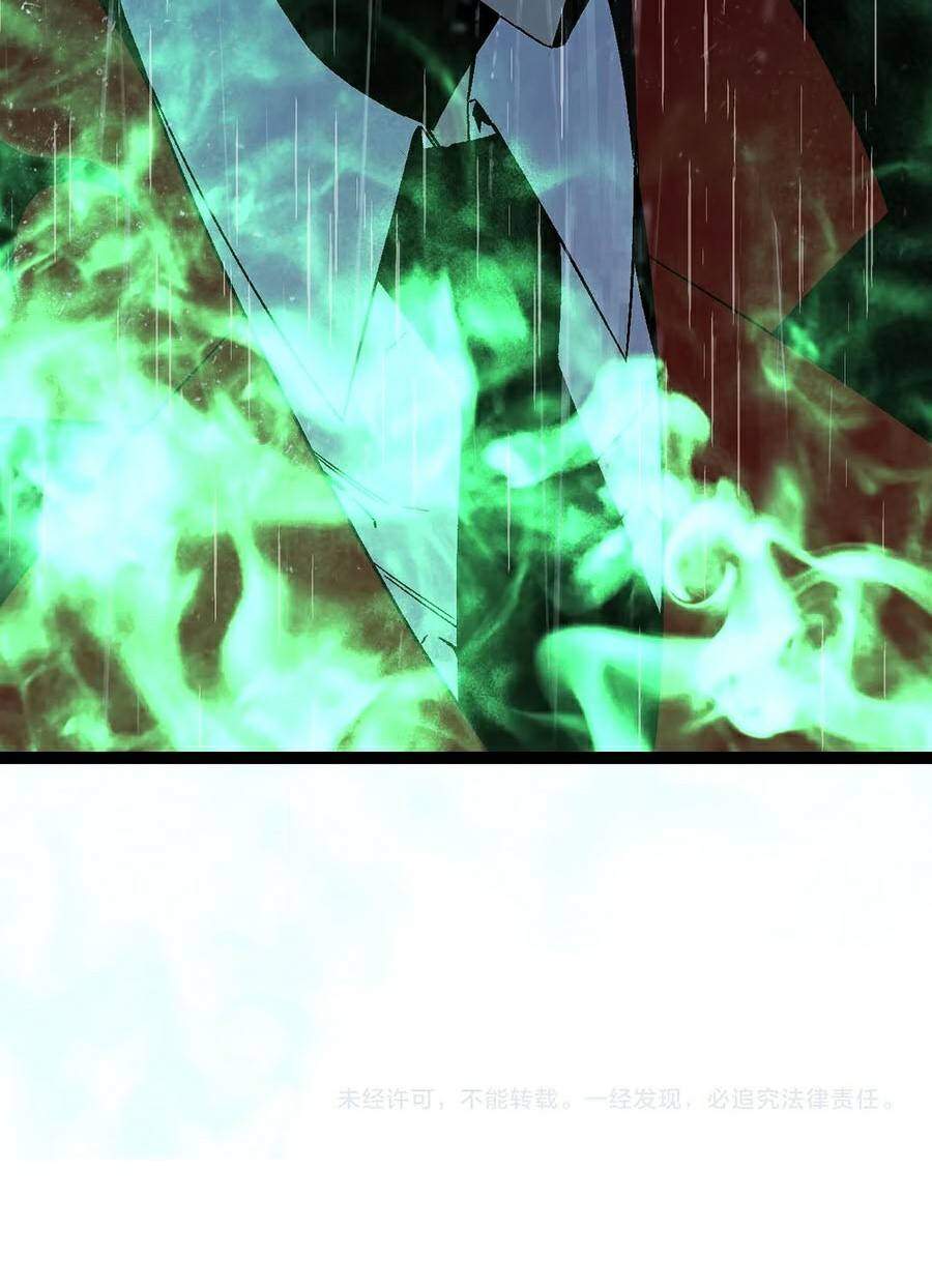 đằng lục thiên phú chapter 16 55