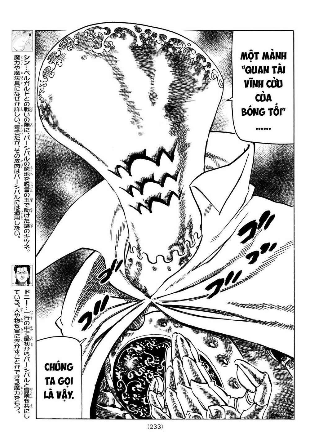 mokushiroku no yonkishi chapter 14 5