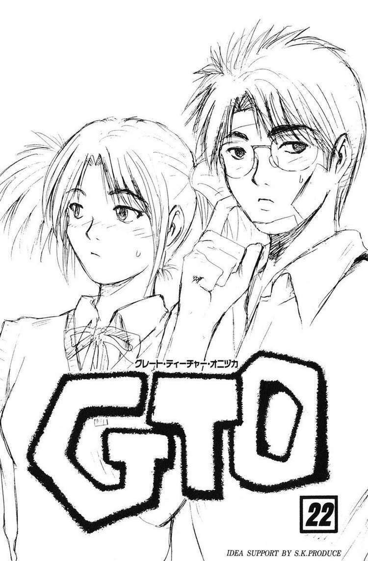 GTO - Great Teacher Onizuka chapter 173 2