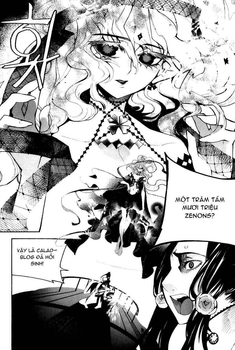 immortal regis chapter 39 12