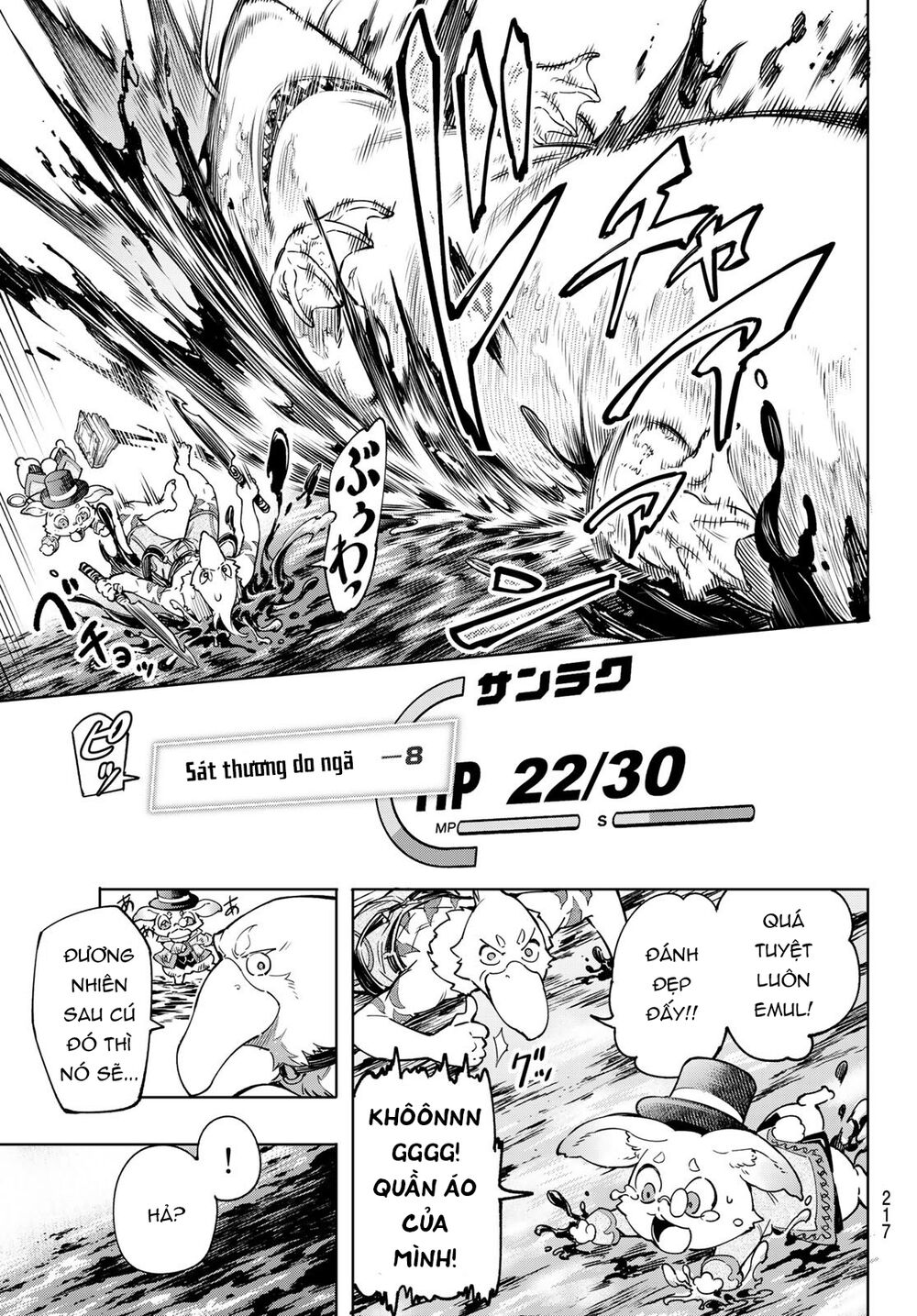 shangri-la frontier ~kusoge hunter, kamige ni idoman to su~ chapter 7 15