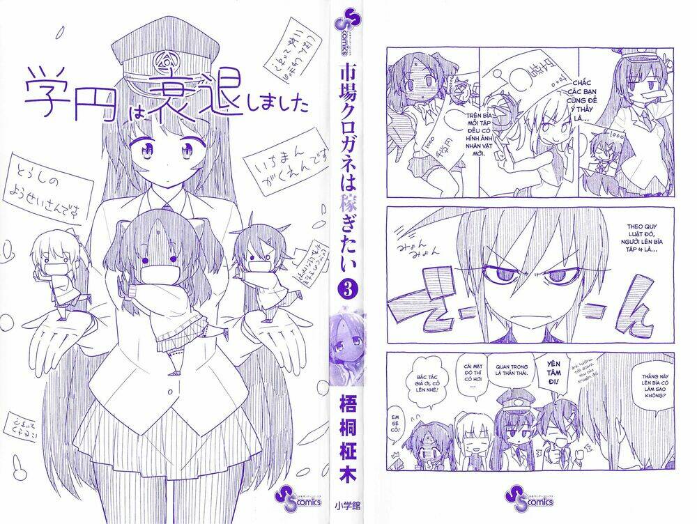 ichiba kurogane wa kasegitai chapter 15 2