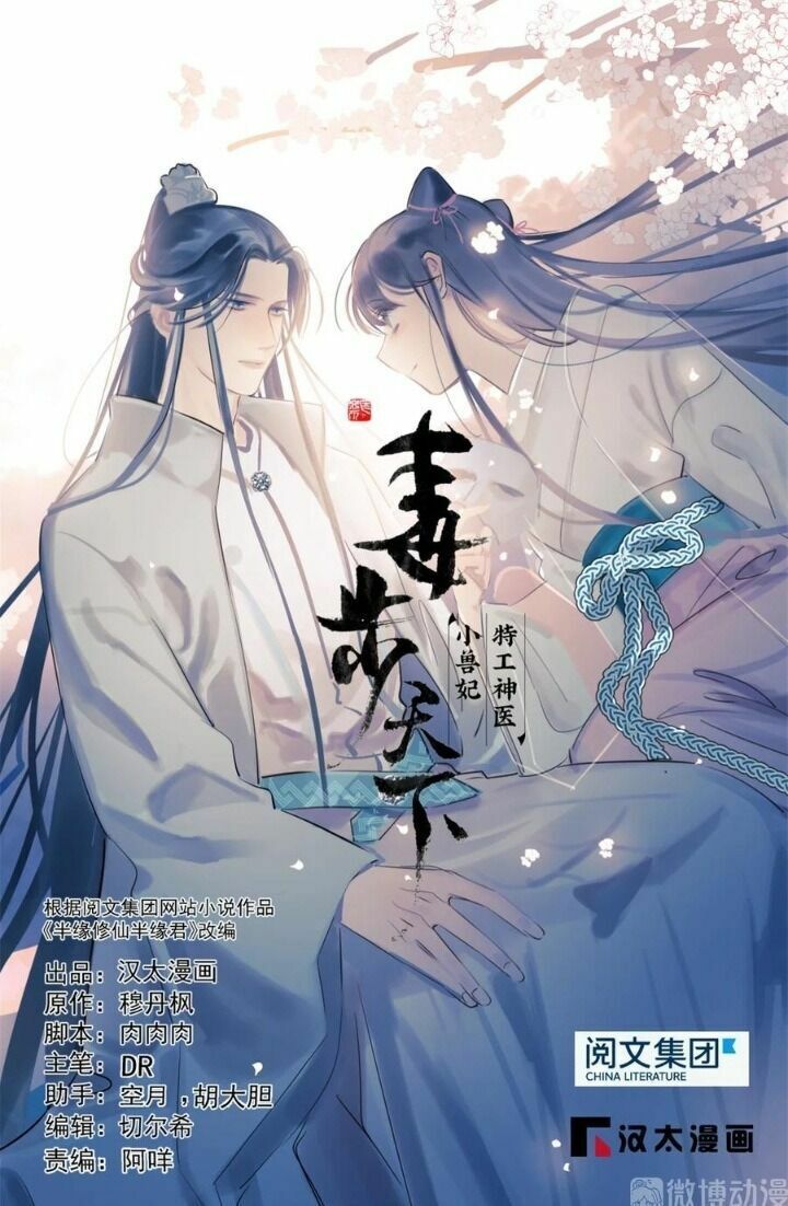 độc bộ thiên hạ: đặc công thần y chapter 223 1