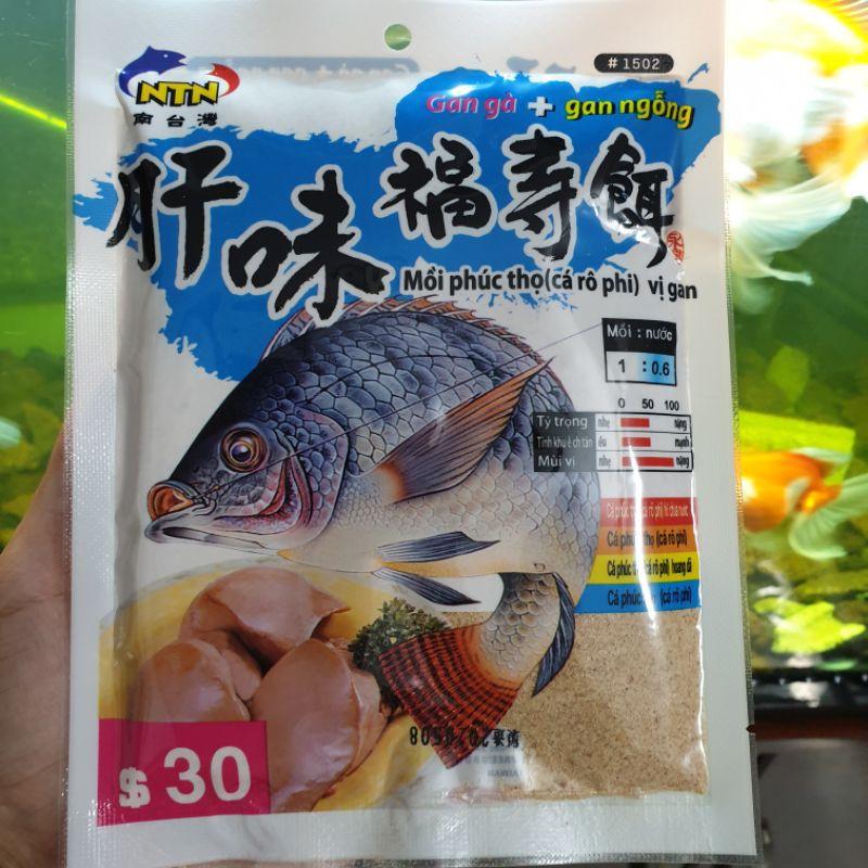 { 1 gói tùy chọn } Cám NTN : rô phi gan, rô phi tôm , rô phi trắng , tôm trắng kim tuyến , rô phi đỏ, bột tôm nam cực