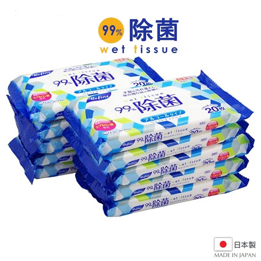 Sữa tắm dưỡng ẩm, làm trắng da Heavening Perfect tặng kèm khăn ướt khử trùng