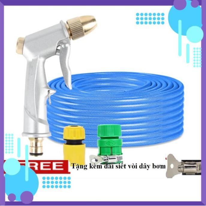 Vòi Xịt️ Bộ dây vòi xịt nước rửa xe, tưới cây, tăng áp 3 lần, loại 20m 206701Sđầu đồng, cút,nối vàng+ đai