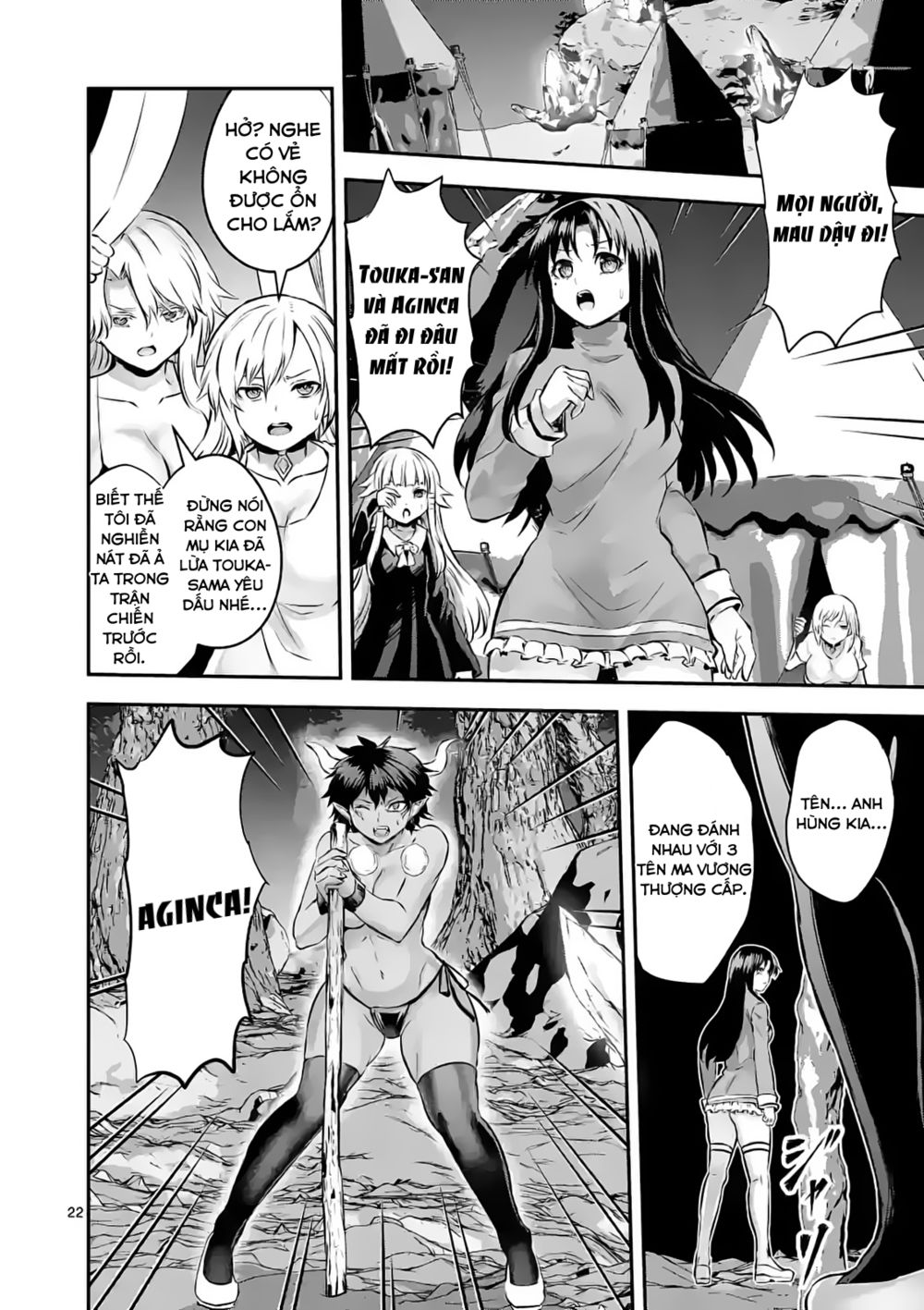 anh hùng chết yểu ss2 - vùng đất của các vị thần chapter 4 22