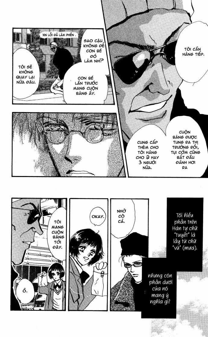 hare tokidoki yami chapter 2 5