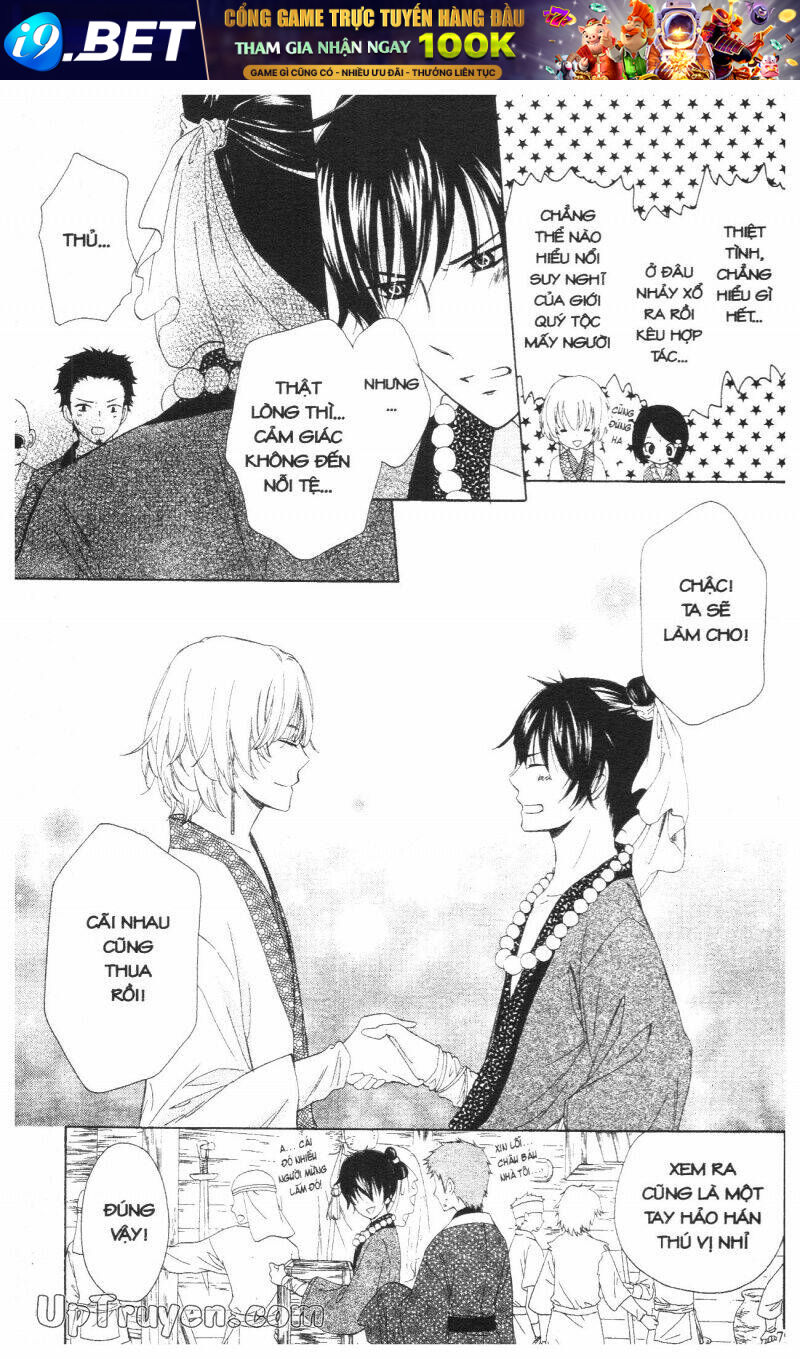 mikado no shihou chapter 2 31