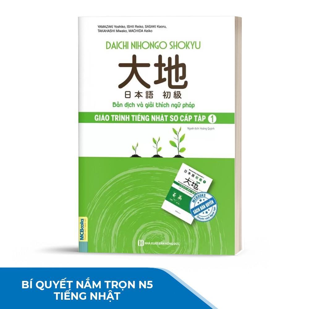 Giáo Trình Tiếng Nhật Daichi Sơ Cấp 1 - Dành Cho Người Học Tiếng Nhật N5 - Bản Quyền