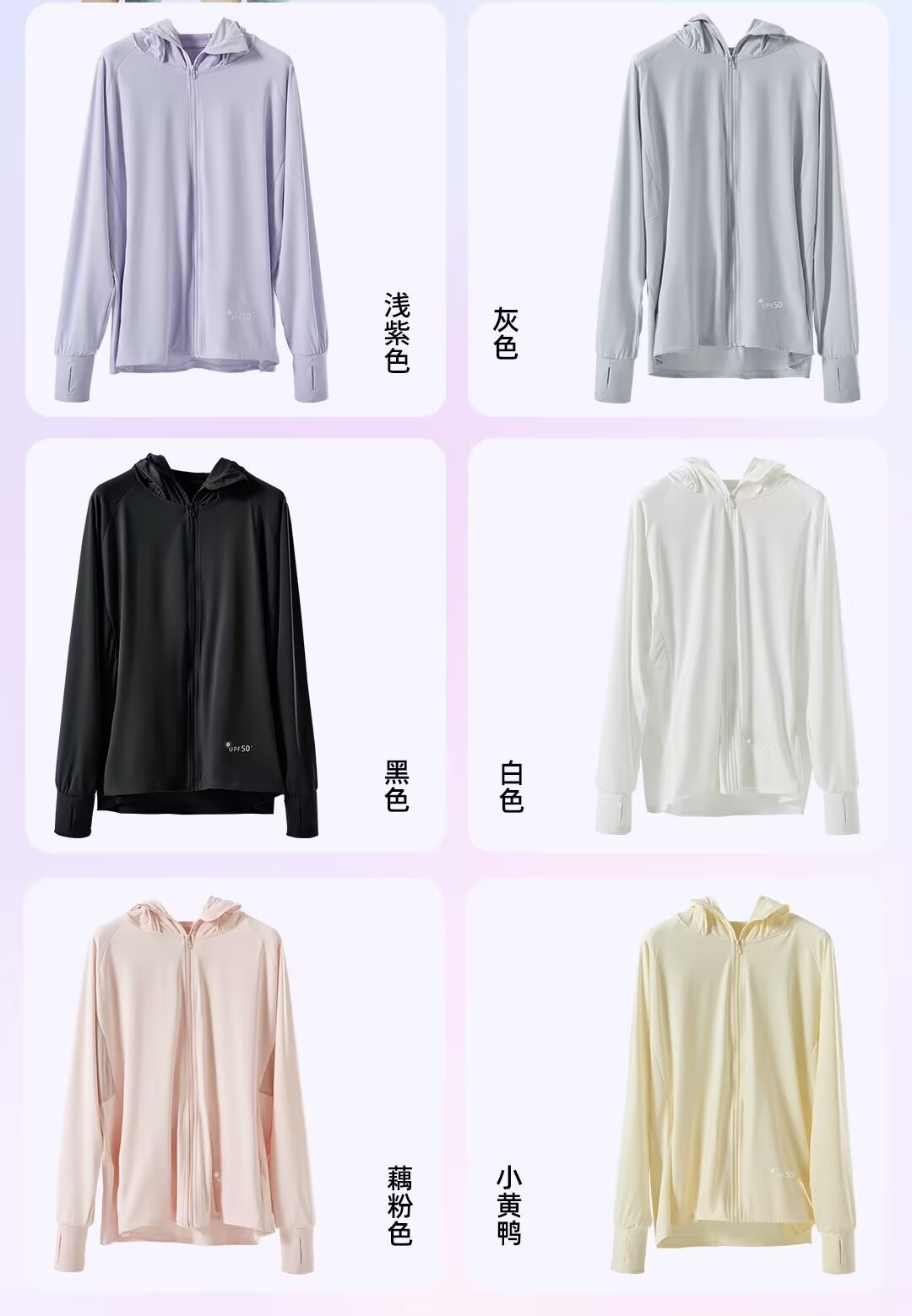 Áo Chống Nắng Lụa Băng Chống Tia Cực Tím Quý Phái Từ 40-75kg Dành Cho Nam Nữ