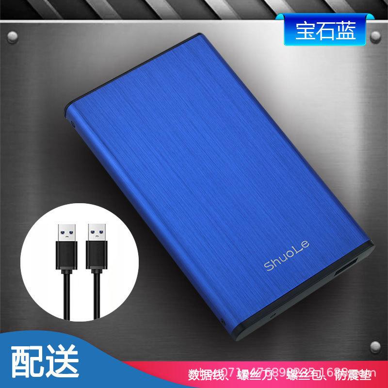 Phong cách mới nhất cổng nối tiếp sata giao diện USB2.0 trạng thái rắn SSD cơ khí di động hợp kim nhôm hộp đĩa cứng 2.5 inch