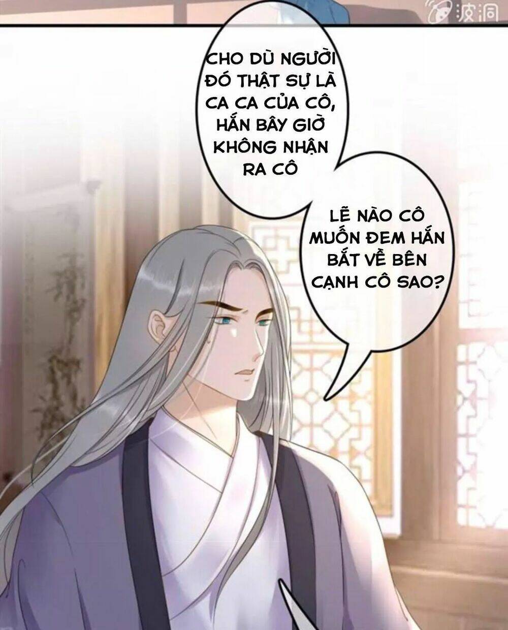 sủng phi của vương chapter 123.5 19