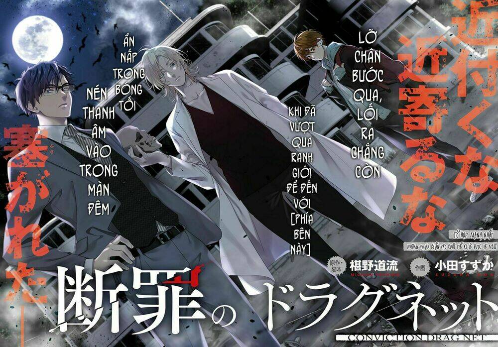 danzai no dragnet chapter 1 3