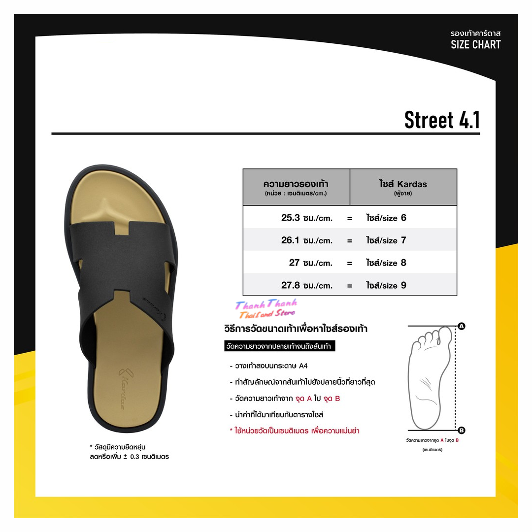 Dép nam cao su Thái Lan quai chữ H - Street 4.1