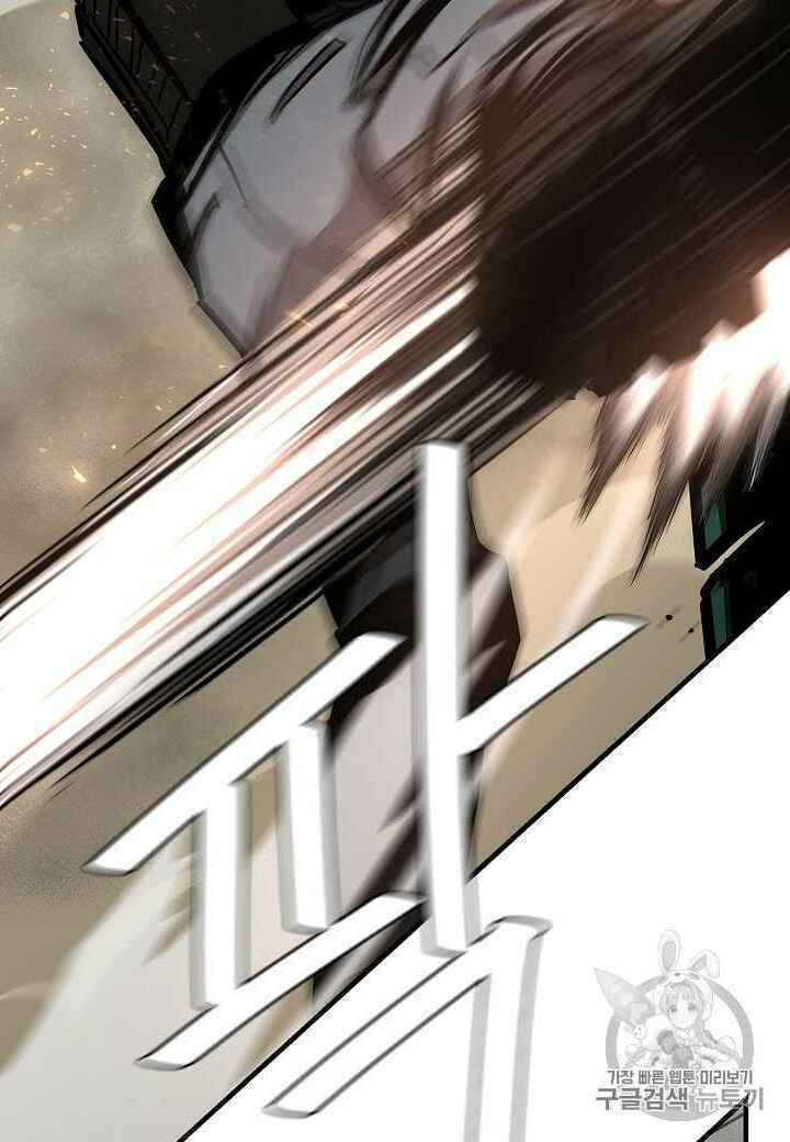 return survival chapter 60 39