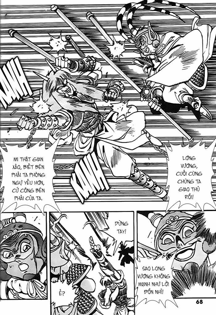 ảo long vương chapter 51 14