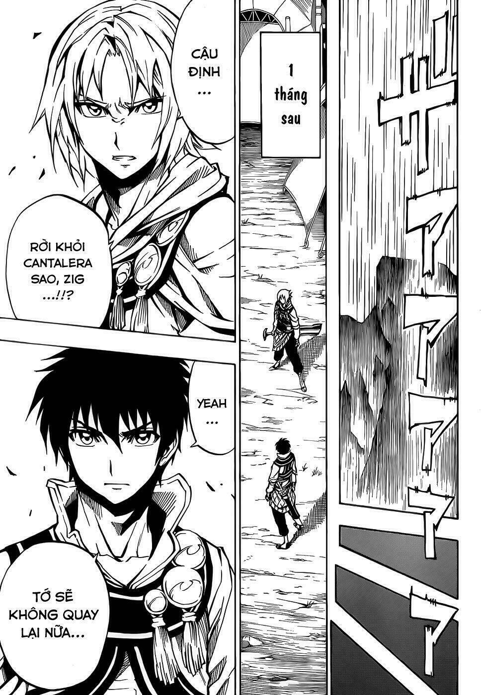 last ranker - be the last one chapter 1 58