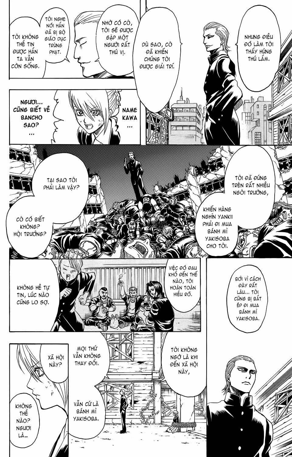 bankara-san ga tooru chapter 1 39