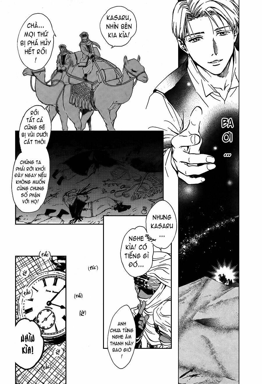 fushigi yuugi - byakko senki chapter 1 46