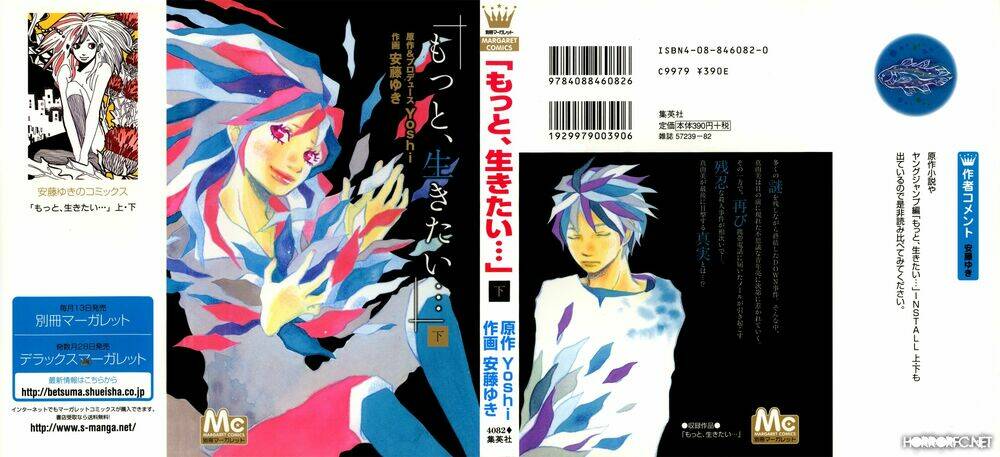 motto - ikitai chapter 5 51