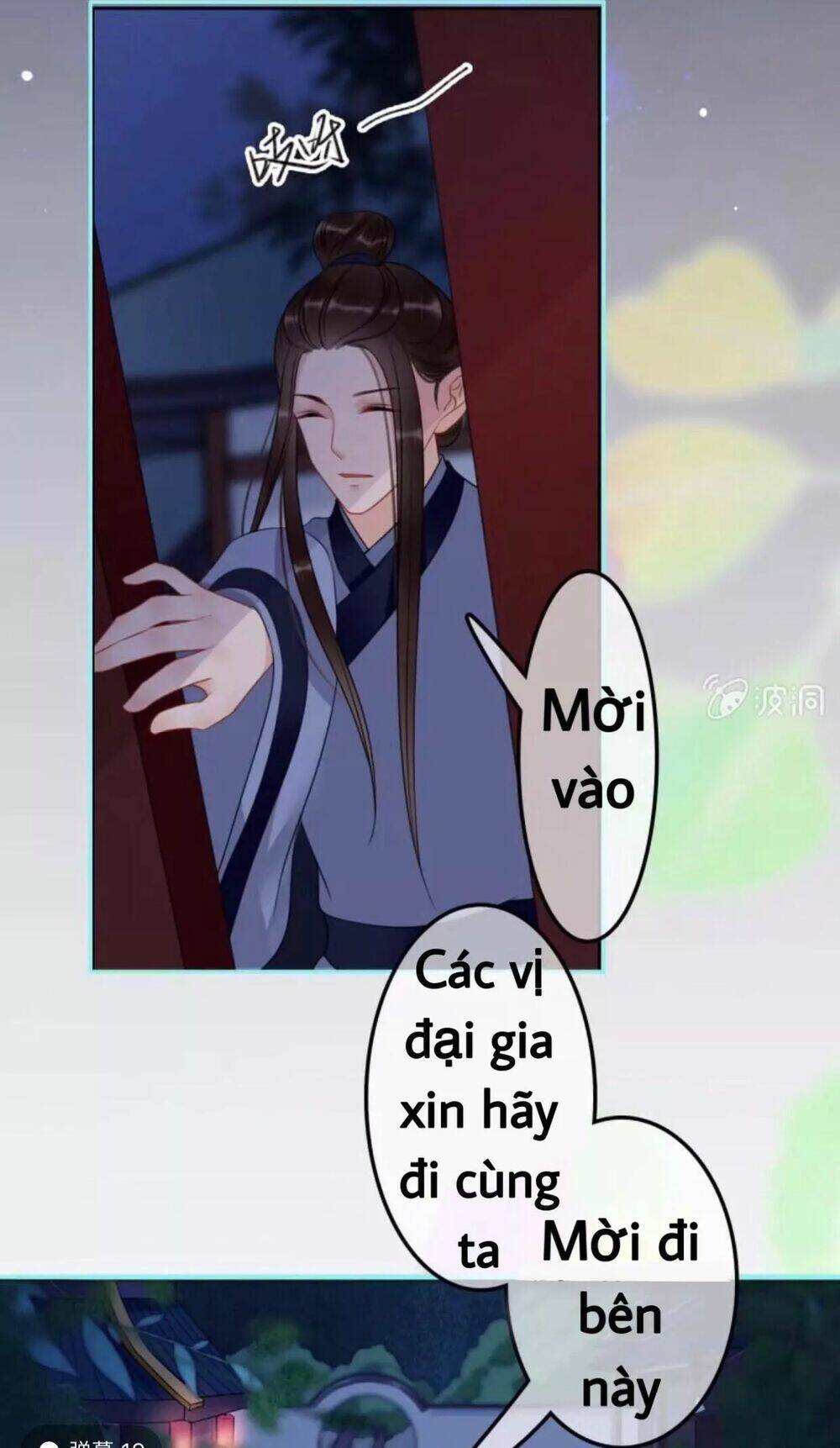 sủng phi của vương chapter 49 12