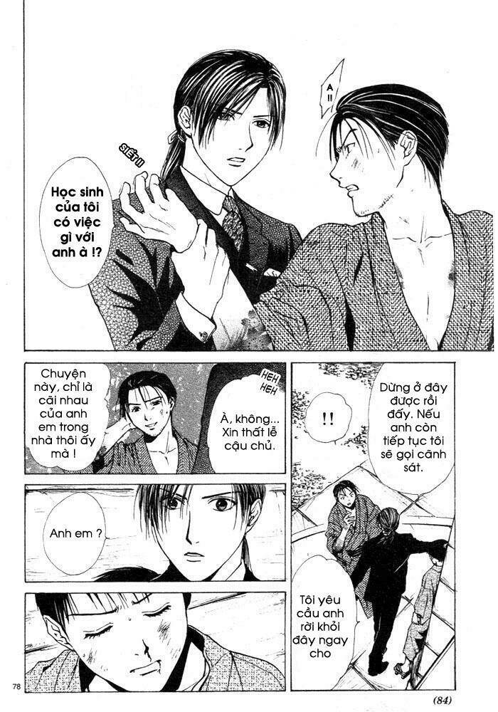 sakura gari chapter 1.3 16