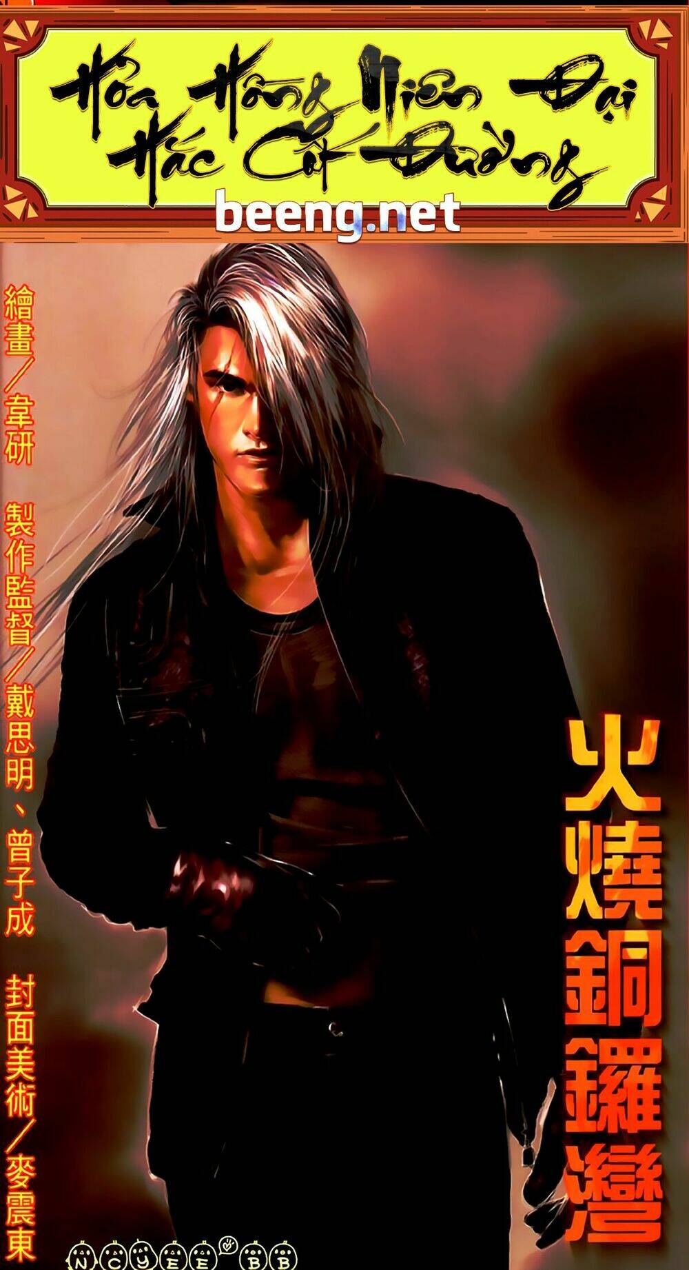 hỏa hồng niên đại hắc cốt đường chapter 485 1