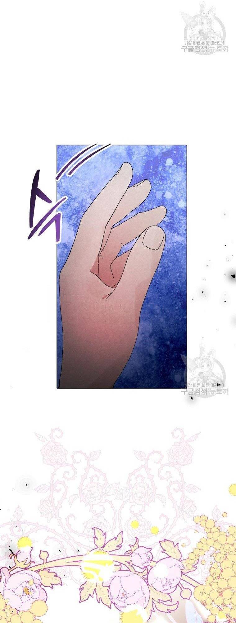 này tiểu công tước, hãy tin ở chị đi! chapter 24.2 19