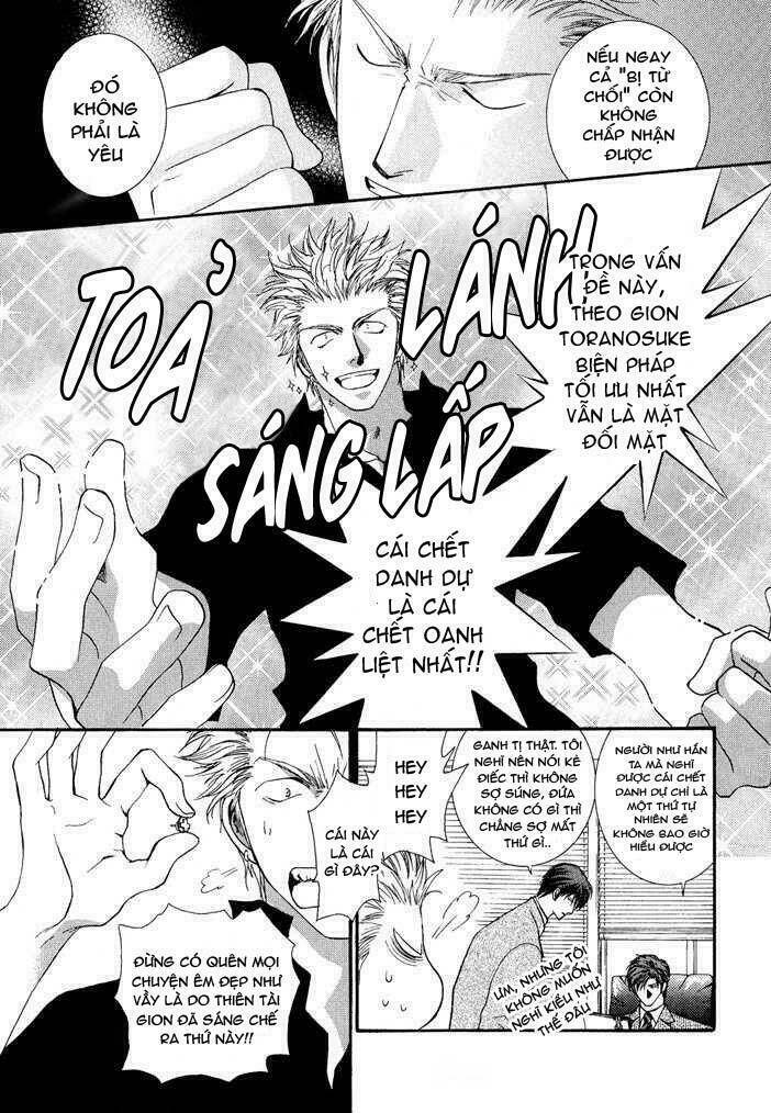 okane ga nai (no money) chapter 26 16