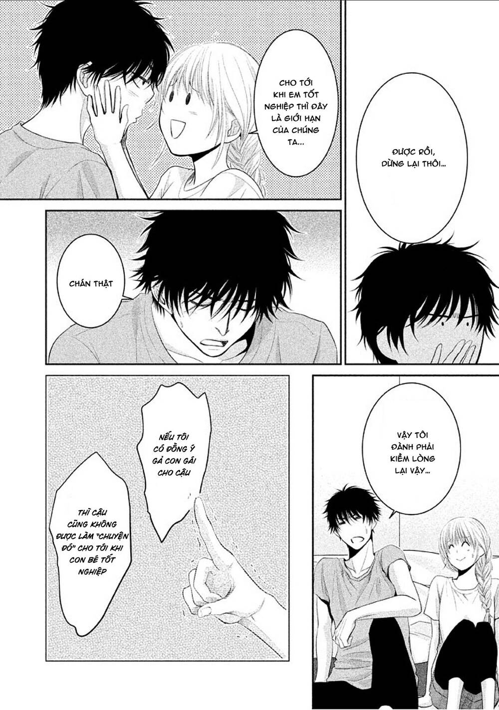 asami-sensei no himitsu chapter 15 43