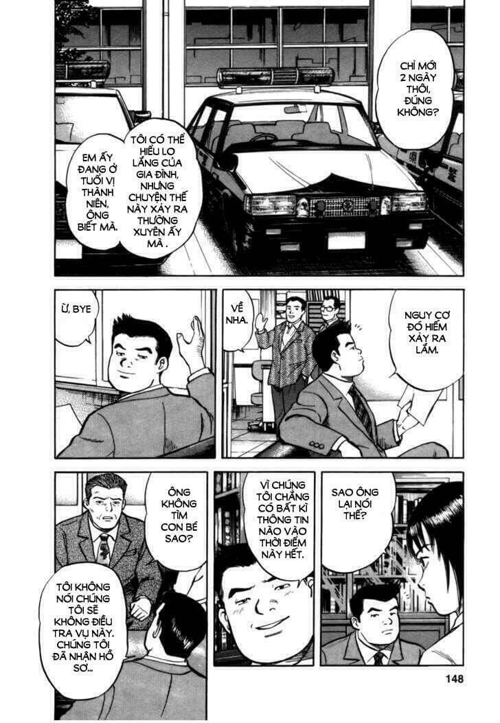 17-sai (kamata youji) chapter 6 7