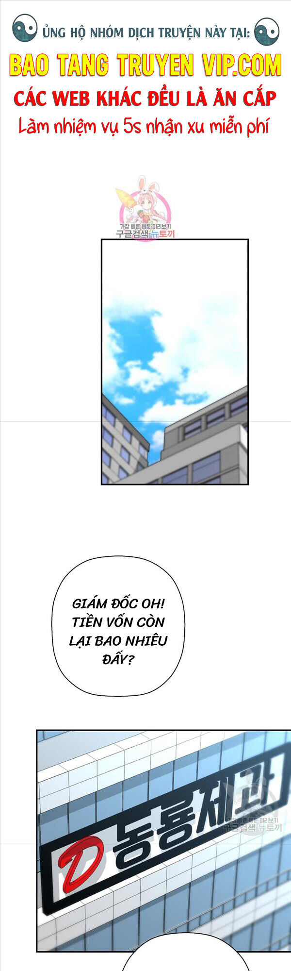 sự trở lại của huyền thoại chapter 91 1