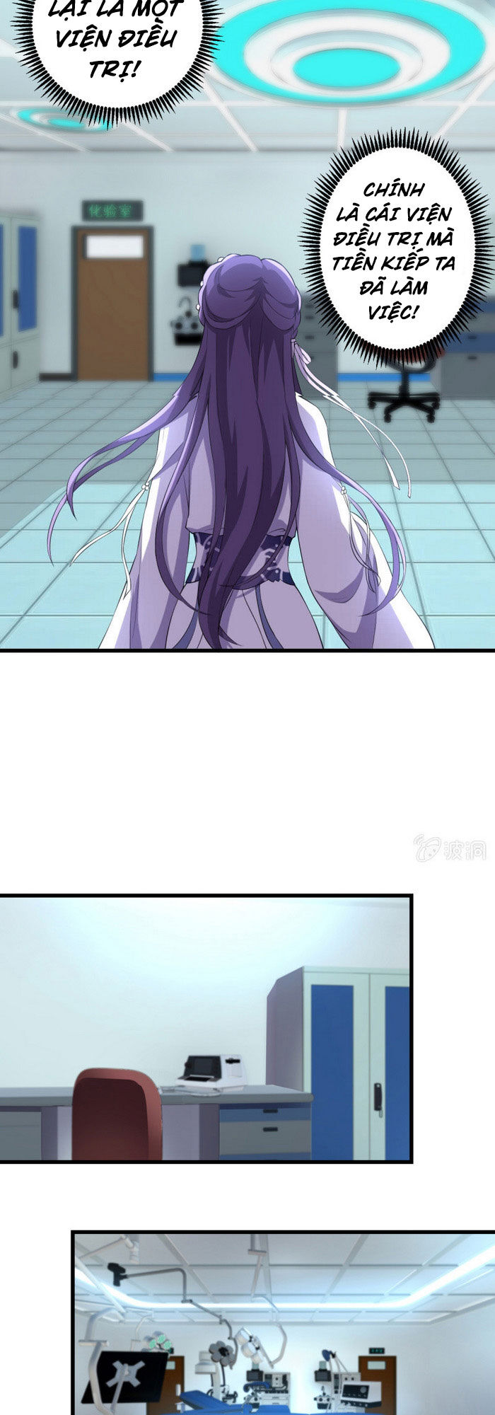 tà y cuồng thê chapter 72 15