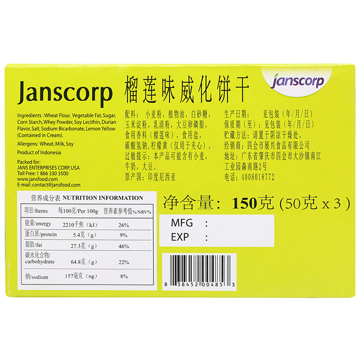 Bánh Xốp Sầu Riêng Janscorp 150g (3 x 50g)