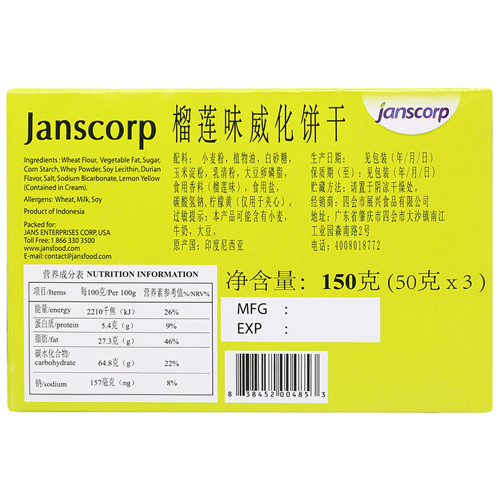 Bánh Xốp Sầu Riêng Janscorp 150g