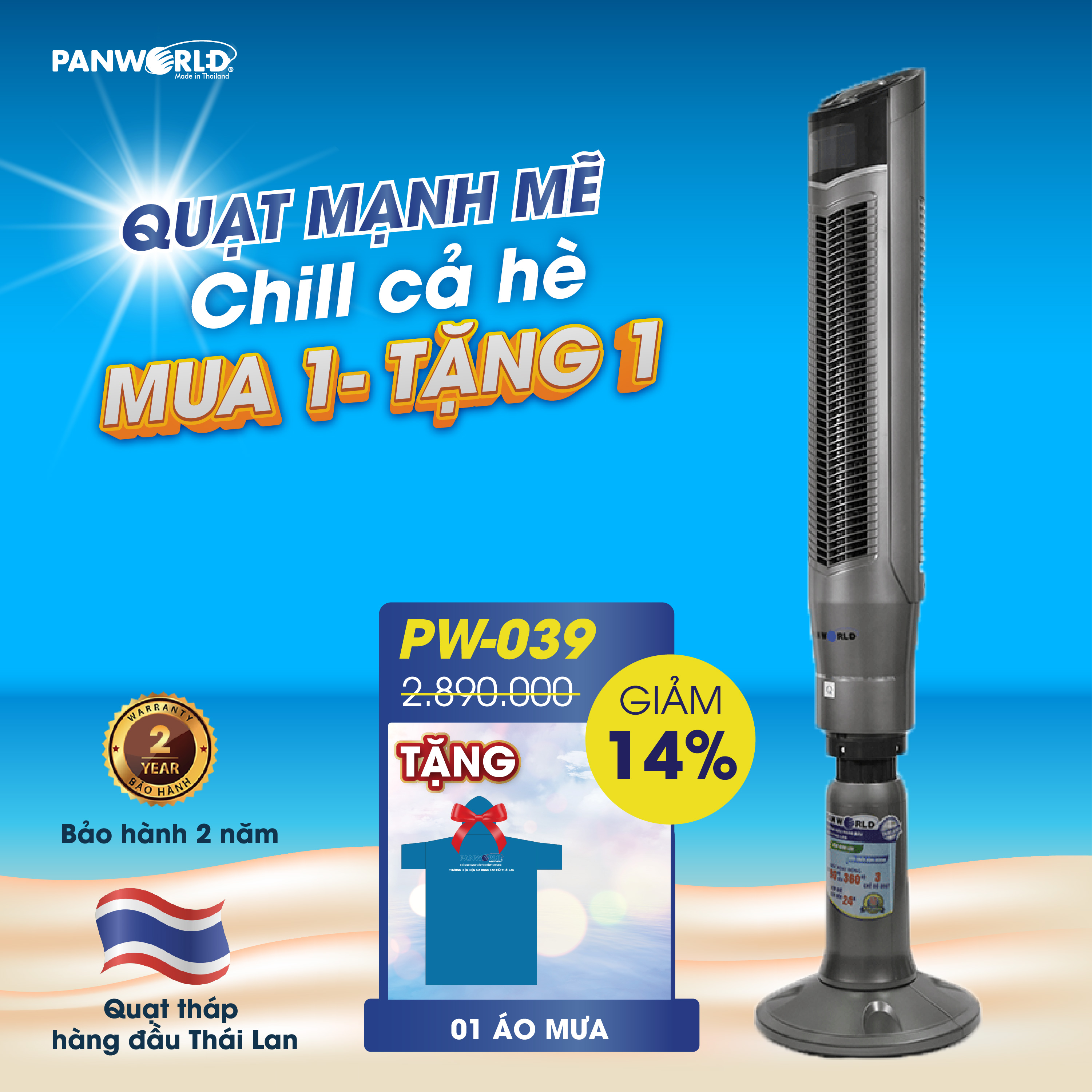 Quạt tháp Panworld PW-039H cao cấp sang trọng Quạt thương hiệu Thái Lan - Hàng chính hãng - Xám