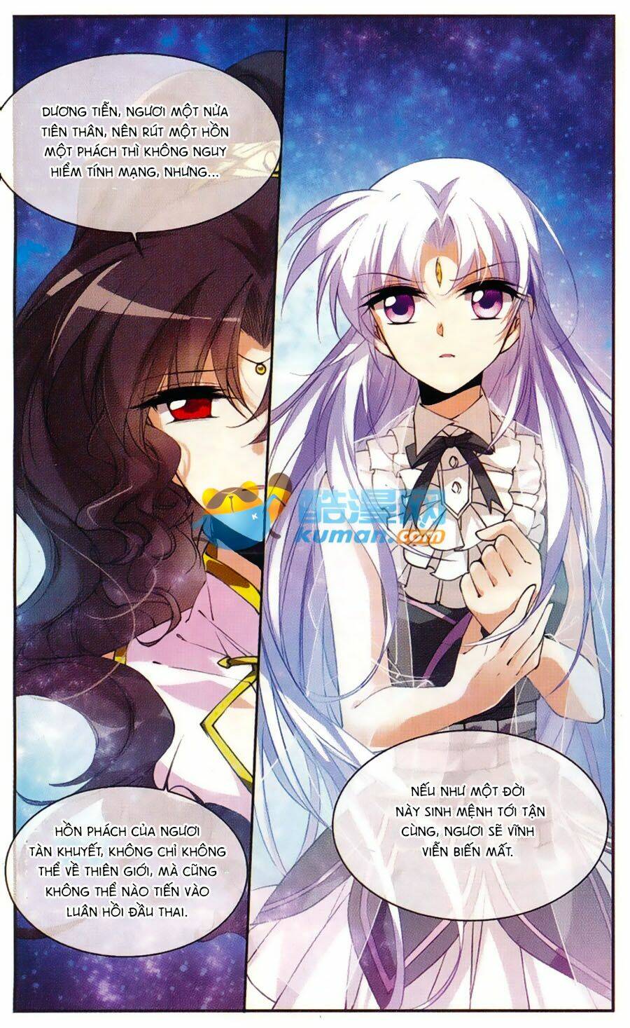 tam nhãn hao thiên lục chapter 215.5 6