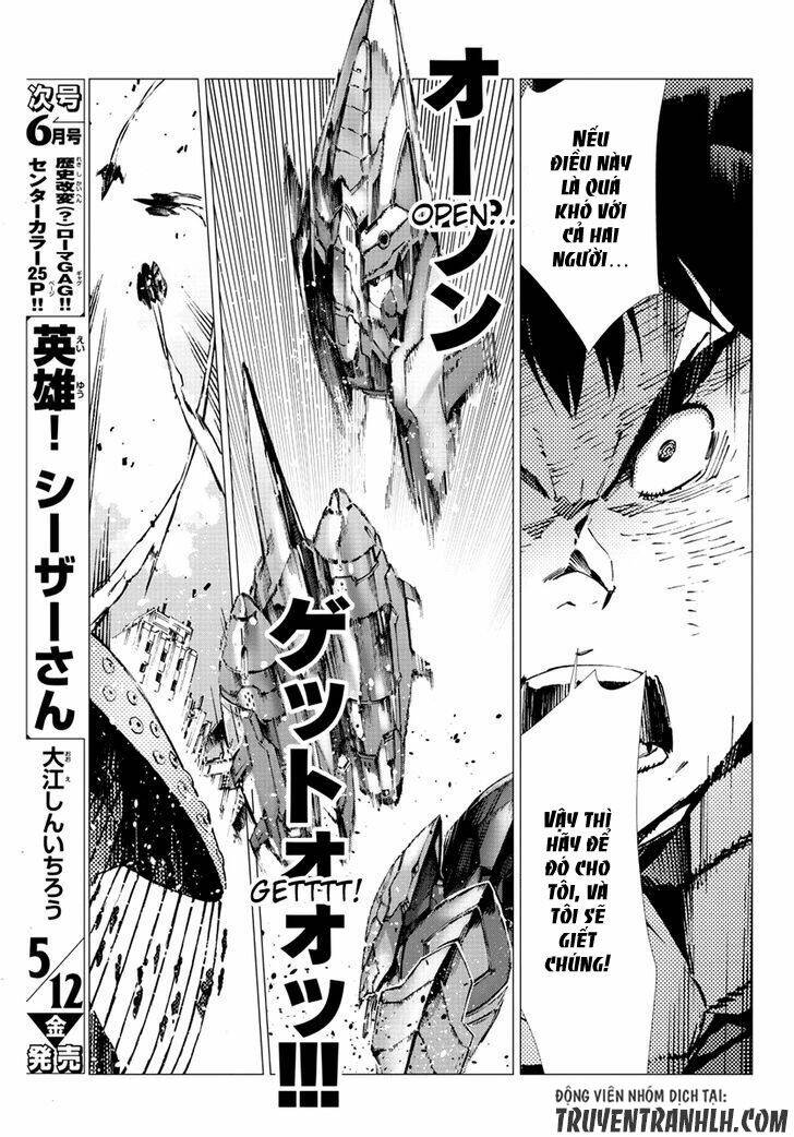 getter robo devolution: uchuu saigo no 3-punkan chapter 16 12