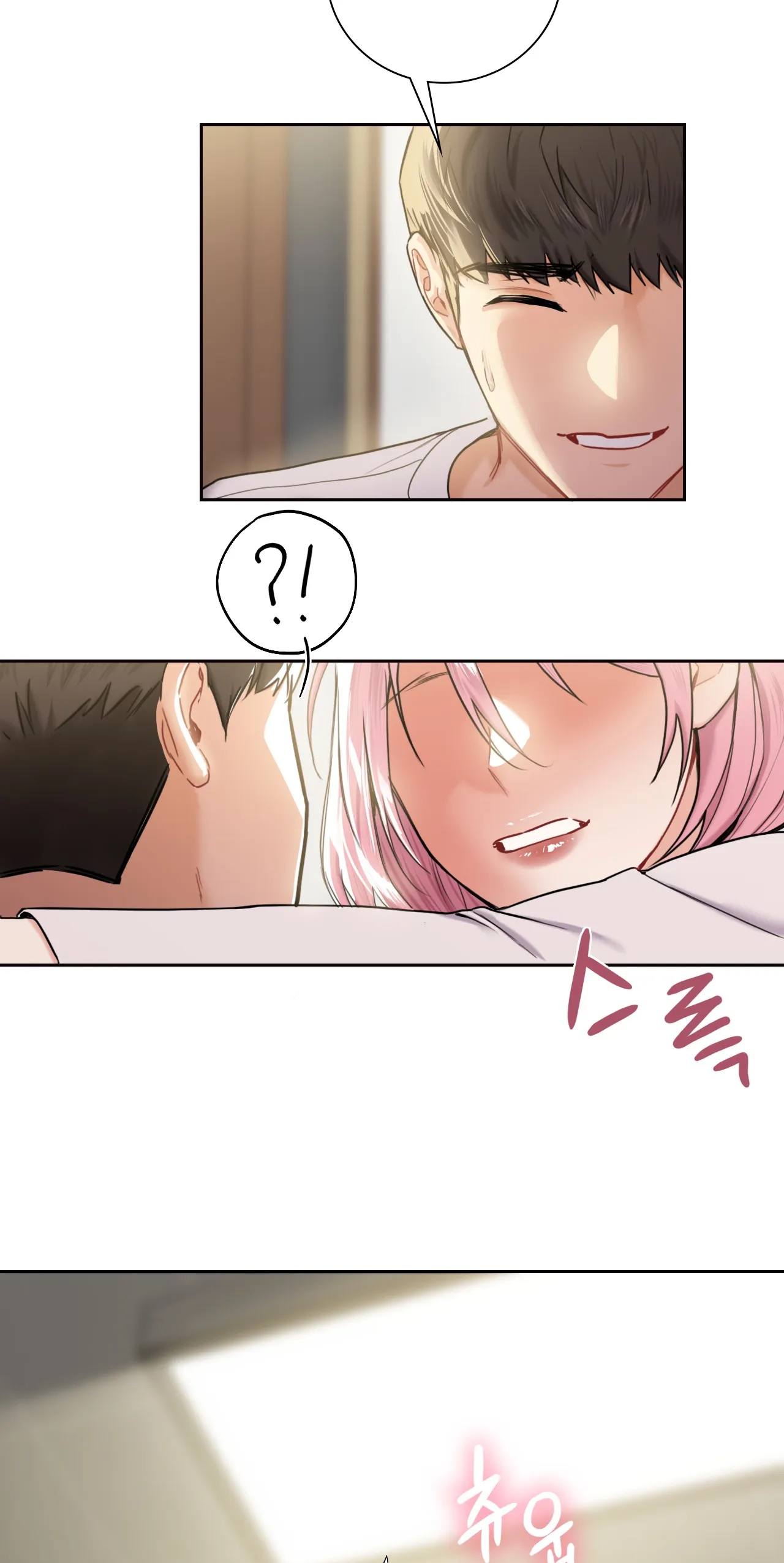 [18+] không là bạn bè chapter 5.1 20