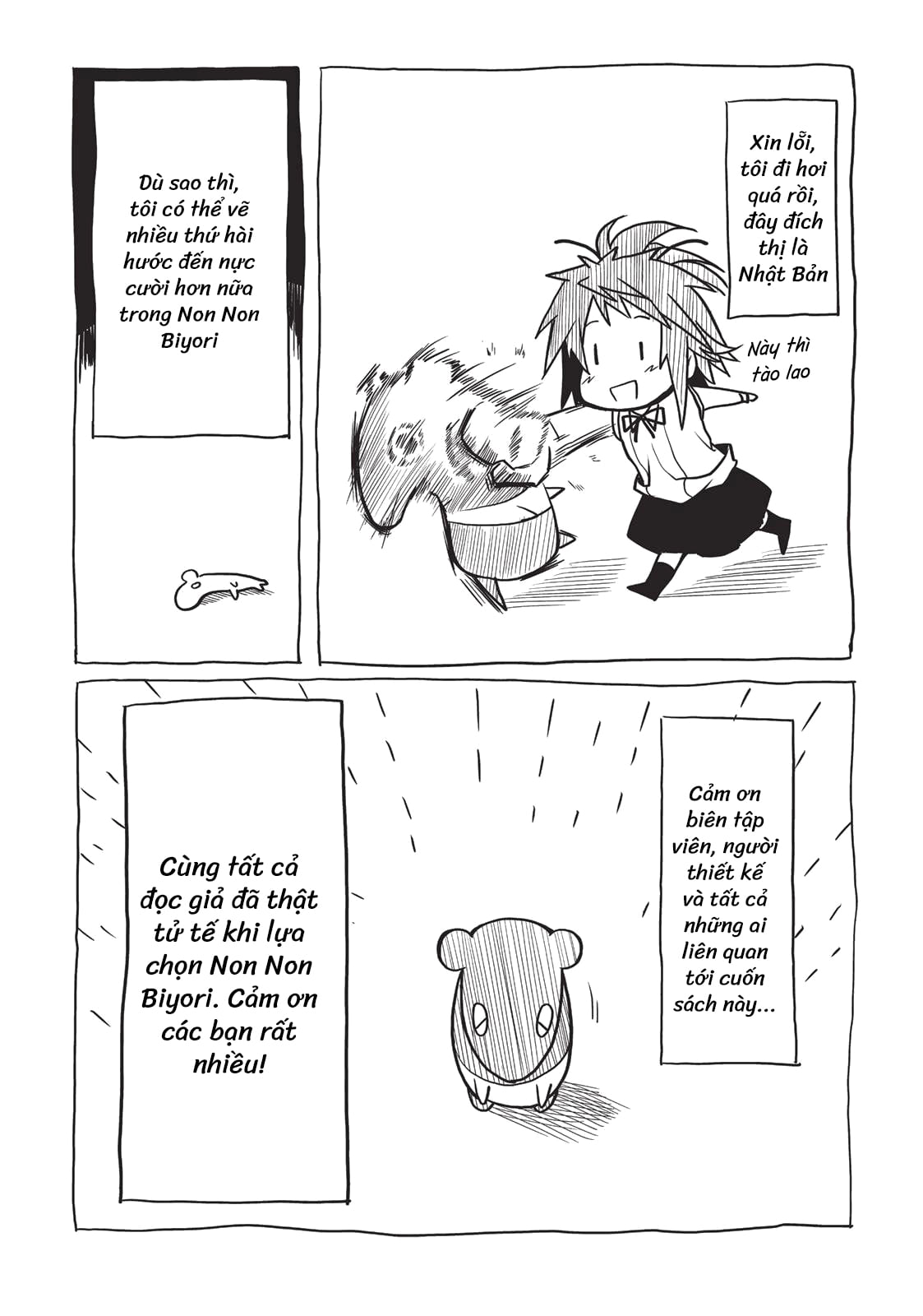 non non biyori chapter 9.5 3