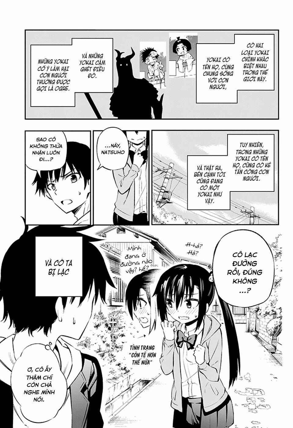 urami koi, koi, urami koi chapter 2 1