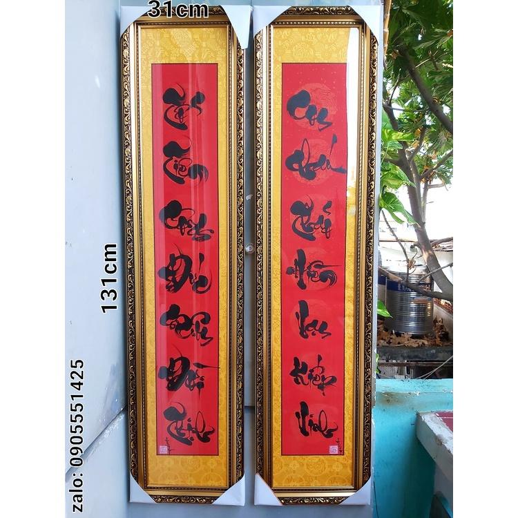 Hoành phi câu đối tổ tiên, khung kính đầy đủ. Quà tặng nhà thờ, ông bà, cha mẹ, quà tết