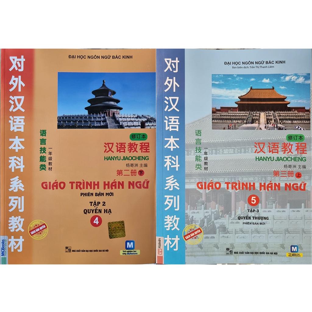 Sách - Combo 2 Cuốn Giáo Trình Hán Ngữ Tập 4 Và 5