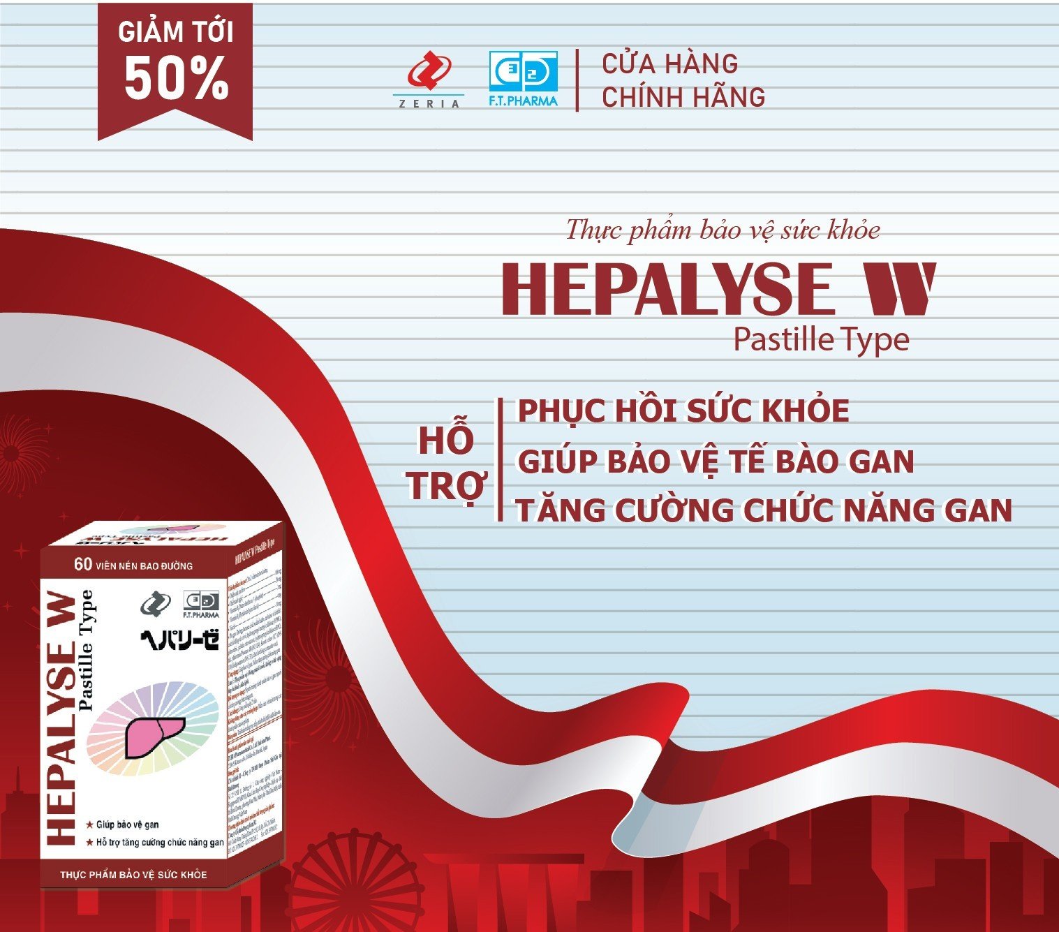 BỔ GAN NỘI ĐỊA NHẬT - Hepalyse W Pastille Type  - Siêu tiết kiệm - Công nghệ độc quyền chiết xuất từ gan heo - Hỗ trợ tăng cường chức năng gan, bảo vệ tế bào gan, phục hồi sức khỏe - Sản phẩm bán chạy hàng đầu tại Nhật Bản