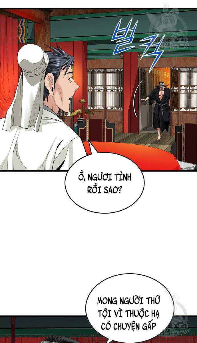 Thiên Hạ Đệ Nhất Y Lại Môn chapter 17.2 14