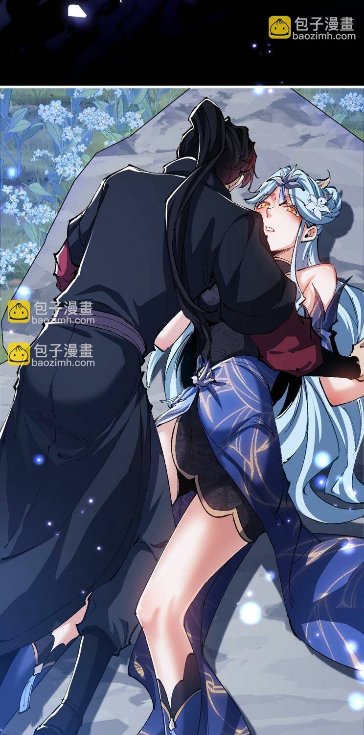 Sư Tôn: Nghịch Đồ Này Mới Không Phải Là Thánh Tử chapter 33 51