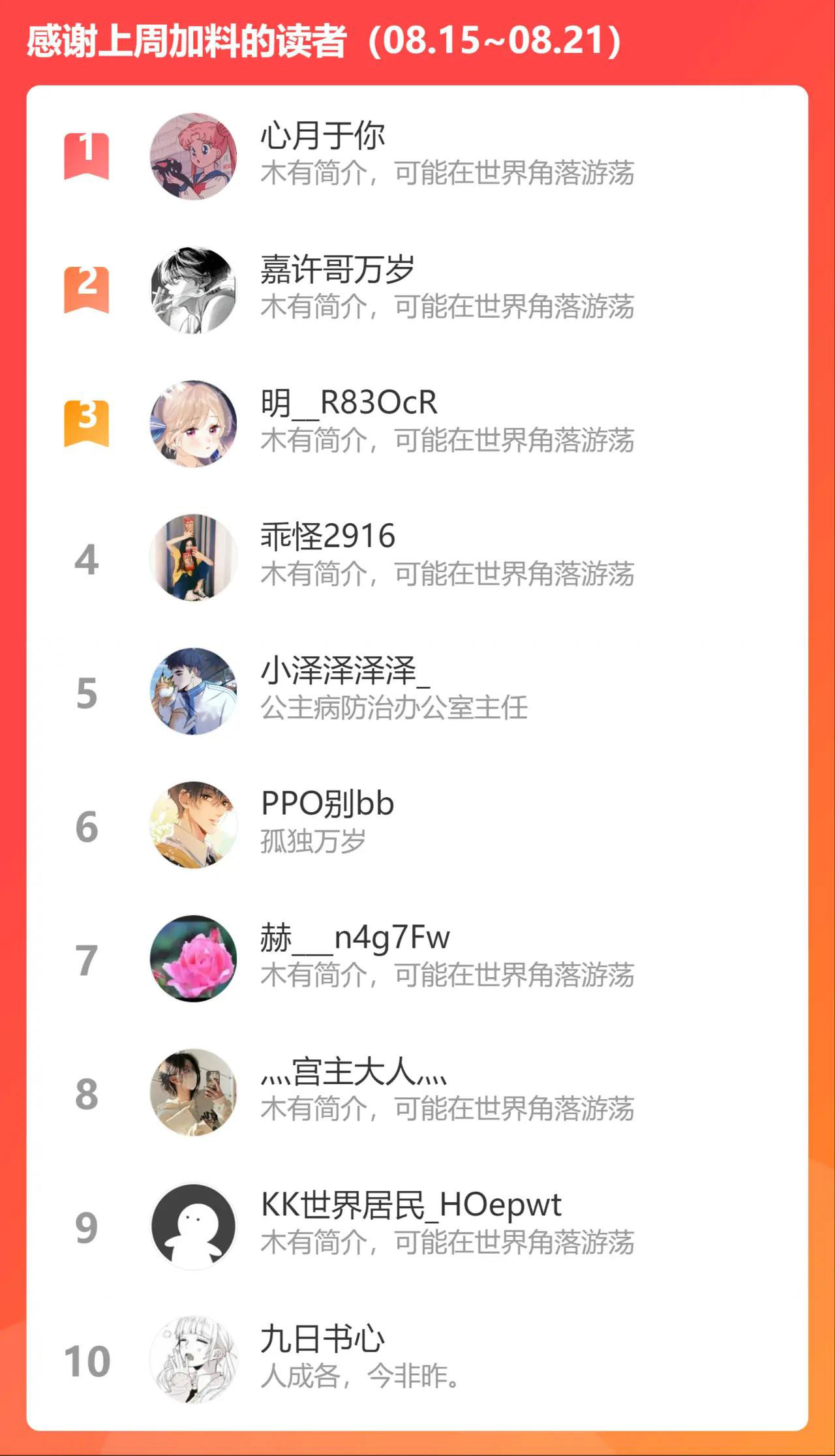 vụng trộm không thể giấu - mối tình thầm kín chapter 52 34