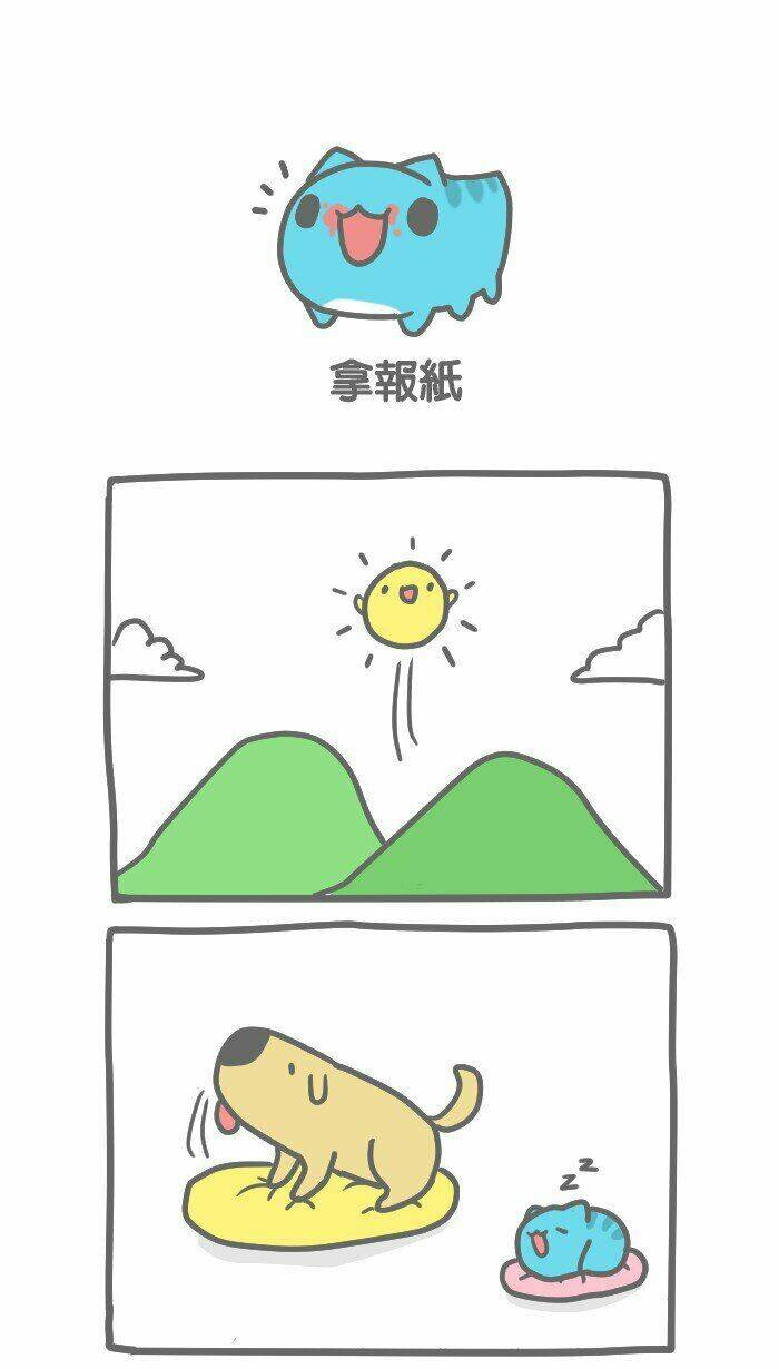 bugcat-capoo chapter 37 1